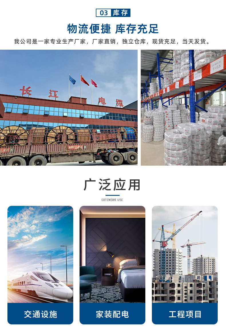 RVV空调专用线 (7).jpg