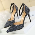 283-5 Blue 9.5CM