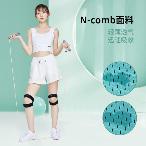 Professional silicone patella strap summer shock-absorbing pressurized breathable knee pads for women's sports running skipping rope fitness basketball men's wholesale