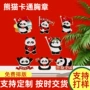 十一庆典纪念节日胸章