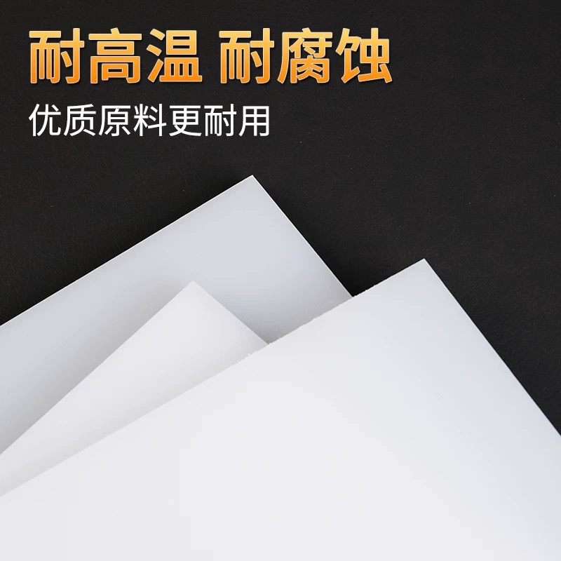 Pp Board