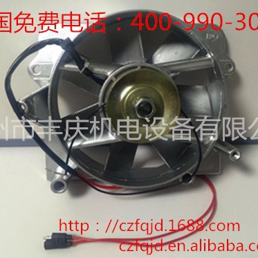 常柴 常发 亚美柯 195 1100 1110 风扇电机