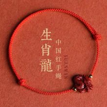 ���lʮ����Ф�����ɰ12��Ф��朱������ִ���Ů��H���K�������