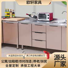 厨房整体橱柜批发家用吊柜壁柜组合一体灶台柜租房经济收纳拉篮柜