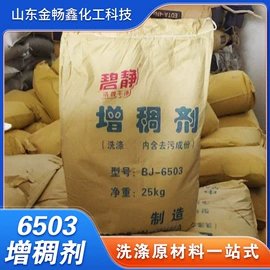 其他活性剂;洗涤剂;发泡、消泡剂