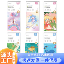 儿童启蒙画画本涂鸦绘画本水彩纸涂色本填色本图画本小学生绘本