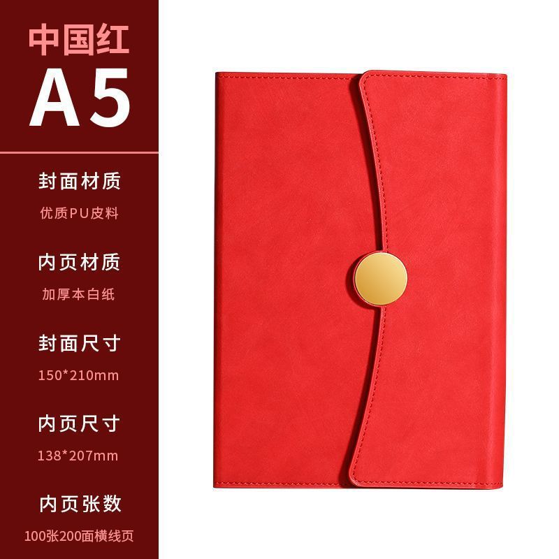 a5高颜值仿皮三折笔记本商务办公记事本套装高档文具用品可印log|undefined