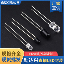 直插 3/5mm红外发射管/接收管940nm发射头/接收头LED型对管 F3/F5