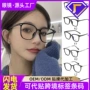 近视蓝光眼睛框架平光镜