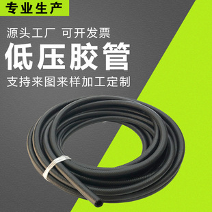 Water air low pressure clamp cloth air hose clamp line steam rubber tube wear-resistant sandblasting hose can be fixed