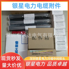 �����y��15KV��|�K���^�y����s�҃ȽK��3X70-120�V�|�F؛���]