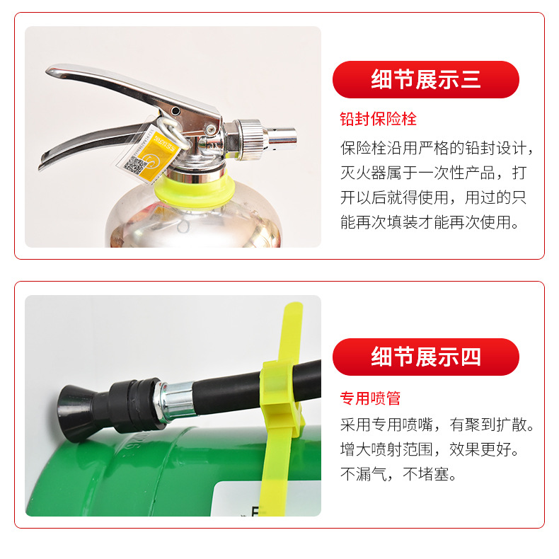 水基灭火器_08.jpg