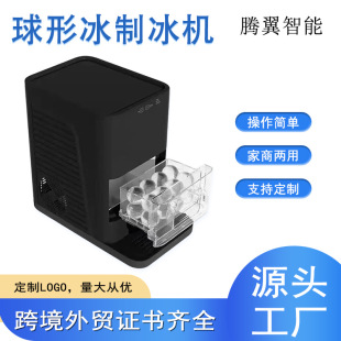 �羳���Q���α��Ʊ��C ���ĈA��͸�����߶˼�����ʿ�������C