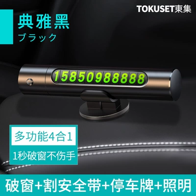 Car Window Breaker with Phone Qəza çəkici - 4-in-1-window-breaker-elegant-black-aviation-alloy-window-broken-in-1-second
