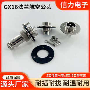 GX16���ղ��^�^����ĥ�����g���⹤�ؙC��O�乫ĸ�����^