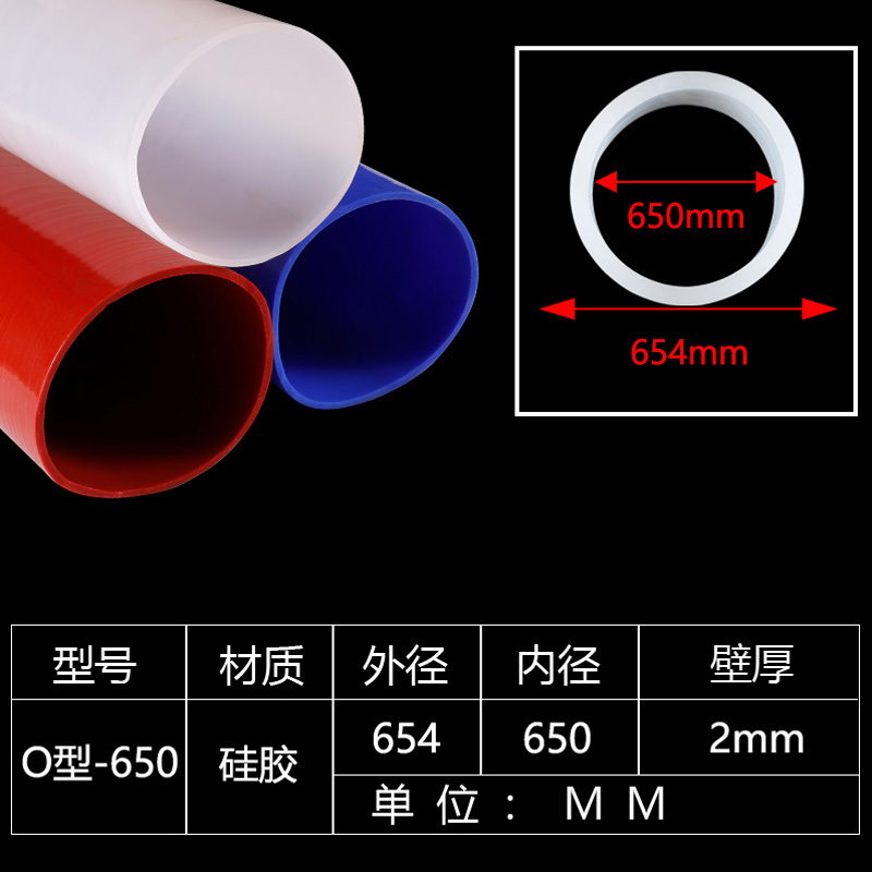 Tubo de silicona de gran diámetro inodoro conexión suave manguera de manguera de silicona manguera de goma grande junta mecánica de tubo redondo resistente a alta temperatura