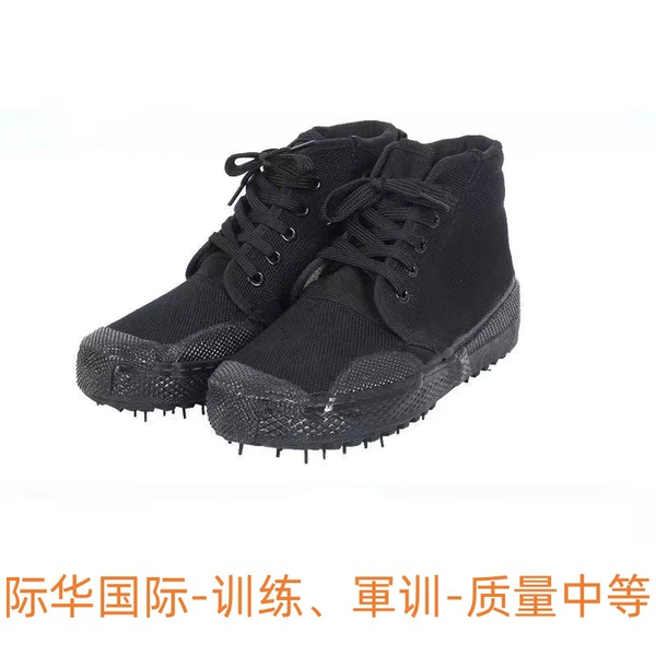 【Jihua Working】 -Gao Gang-Cool Black