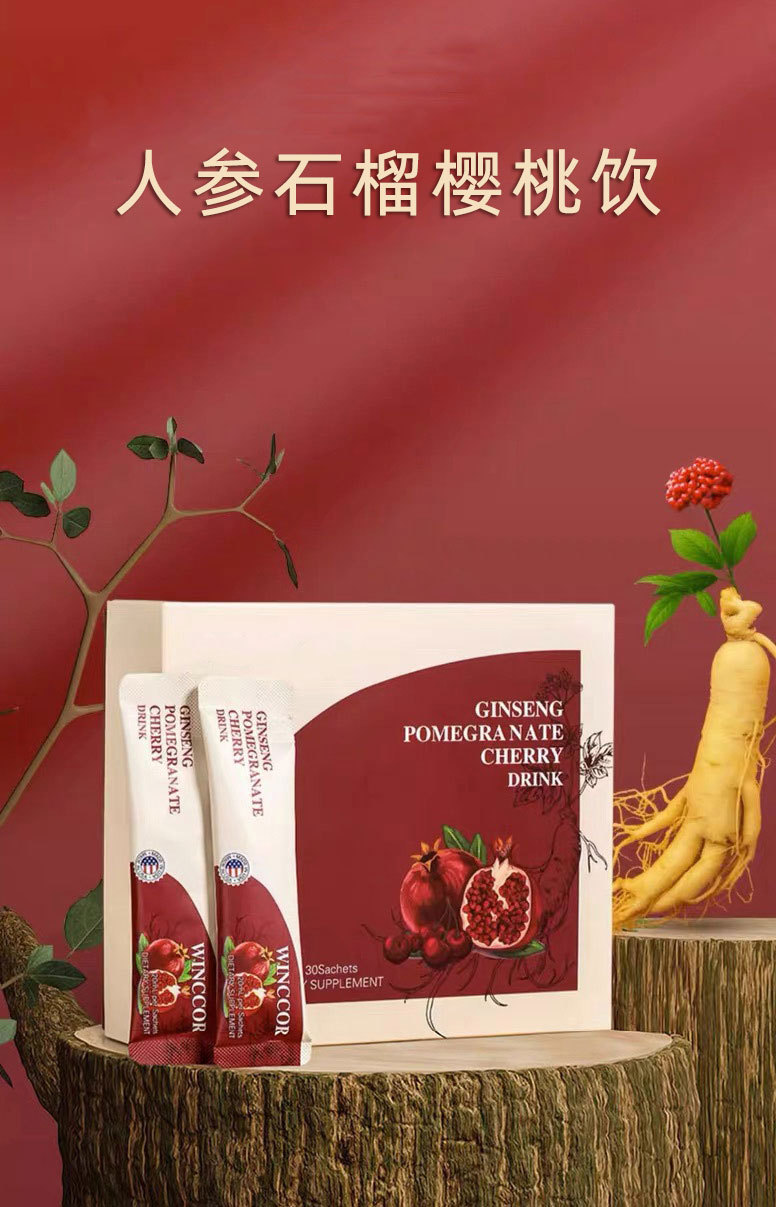 Ginseng Pomegranate Cherry Drink (Ren Shen) — 20ml Herbal Wellness Concentrate overview