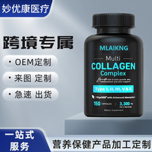 �羳�zԭ�����z�ҾS����͸���|����ʳ�I�B�a�䄩Multi Collagen