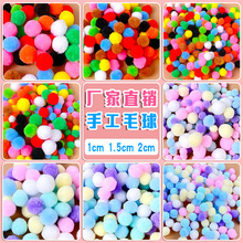 幼儿园毛绒球儿童手工彩色材料包高弹创意制作材料球扭扭棒花束