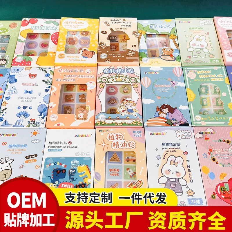 4 оптовых упаковки по 36 пластырей/72 популярных пластыря в коробке для младенцев, взрослых и детей с эфирными маслами растений и рисунками, не содержащие репеллентов от комаров.