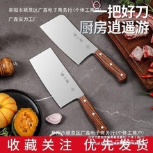 张小泉菜刀切片刀家用锋利切菜切肉斩骨刀厨房用具套装其他