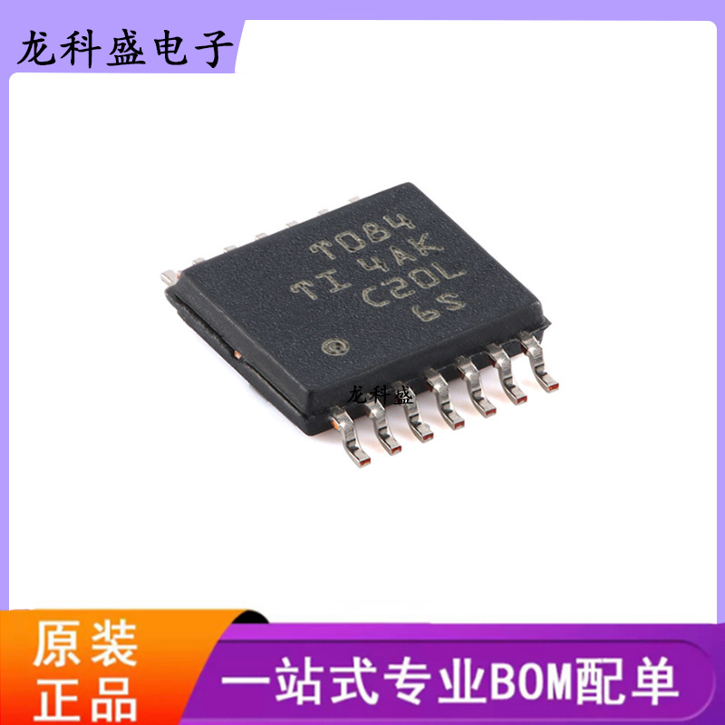 原装 TL084CPWR TSSOP-14贴片 丝印T084 运算放大器芯片 全新进口