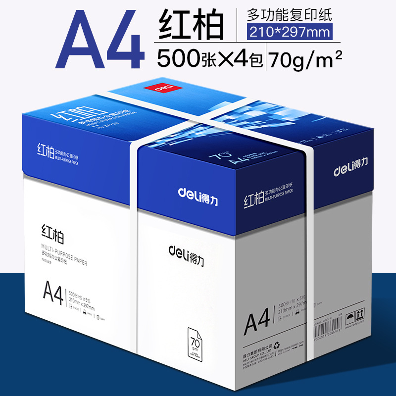 [저렴한 모델/풀박스] 홍백 70g| 2000매