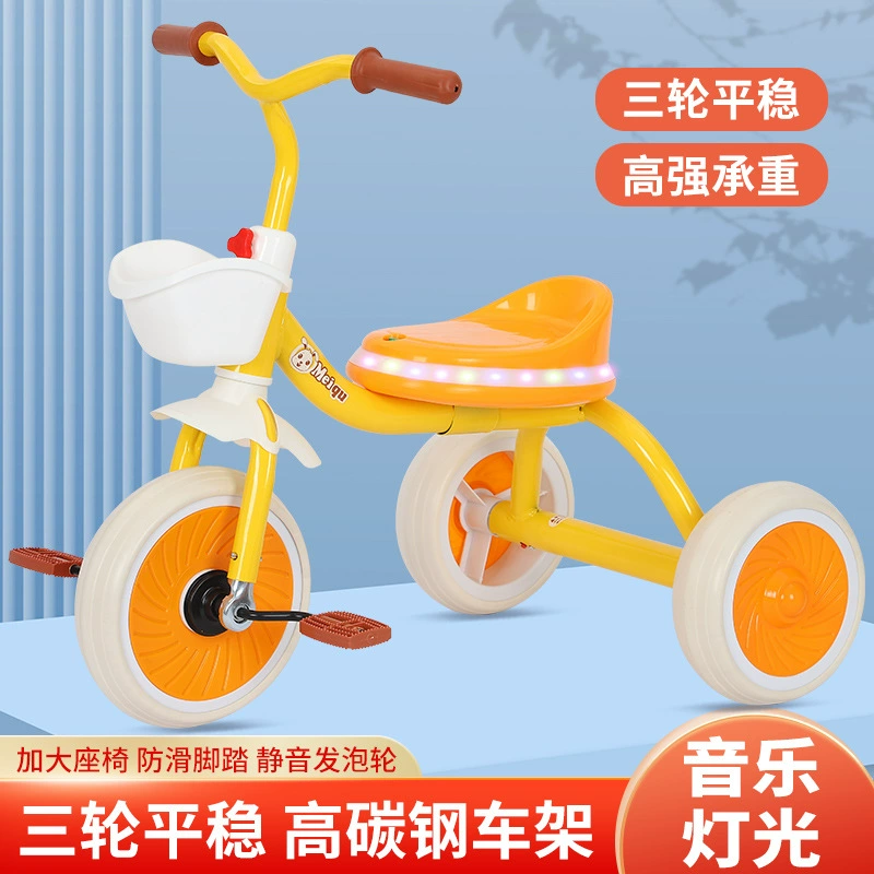 Детский трёхколёсный велосипед с музыкой, каталка, 1–3–6 лет