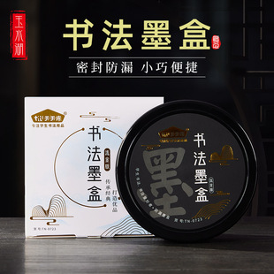 �W������ī�Ў��w��������īˮ���ܷ���ɷ��γ�̨�W����ͯ��yʽ