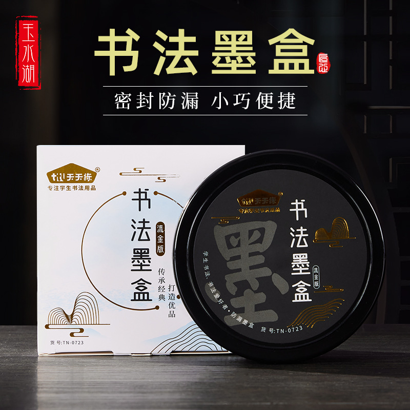Moisturizing cartridge for students