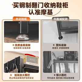 ✅钢制鞋防尘入户家用门口玄关新爆大容量铁艺翻门多层钢制防尘鞋