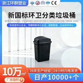 垃圾桶;环卫垃圾桶;塑胶托盘