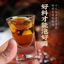 泡酒的药材88味加十鞭加鹿鞭男性酒料滋补专用泡酒料支持一件代发