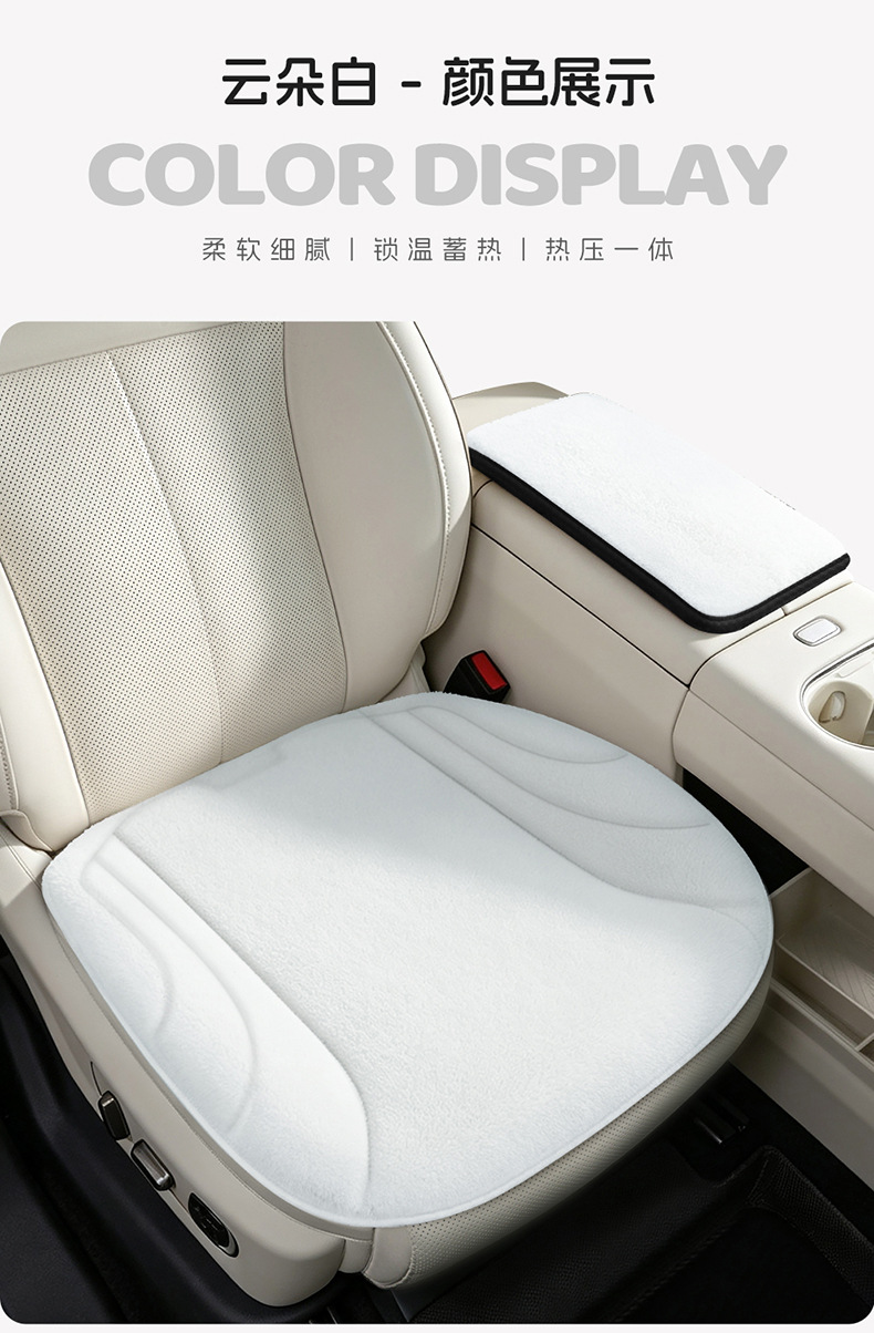 New cross-border model, all-season universal hot-pressed plush three-piece car seat cushion set, wholesale for foreign trade