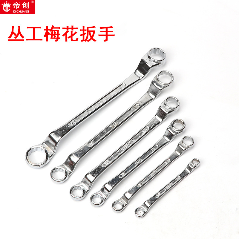 双头梅花扳手眼镜丛工梅花扳手批发机械设备配套临沂五金工具