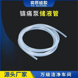 缠绕胶管;硅胶管