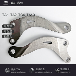 Titanium Special Shaped Parts�S��wholesale ⁺Ͻ��μ�