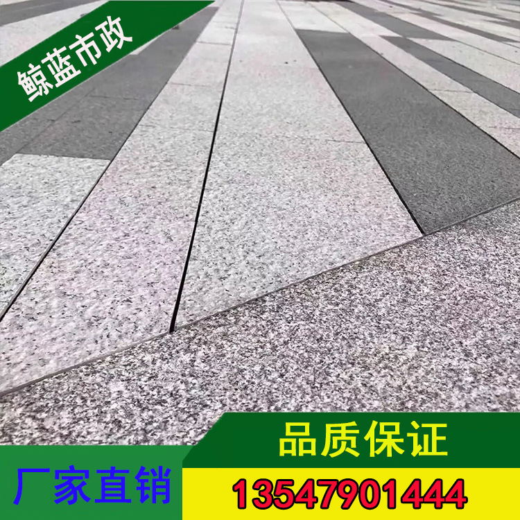 生态地铺石 广场公园 荔枝面芝麻仿石透水砖 规格齐全 300*400