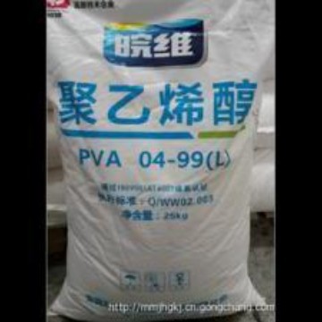 安徽皖维 聚乙烯醇 0499 絮状粉状 PVA