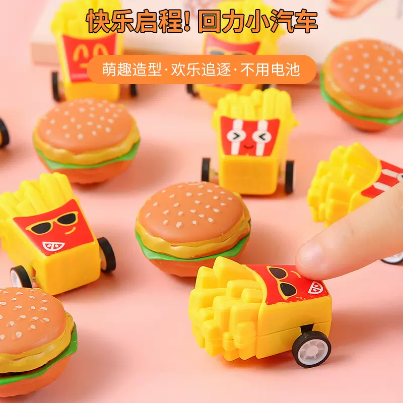 创意回力食玩迷你会跑的汉堡车扭蛋新奇回力玩具口袋汽车幼儿园礼