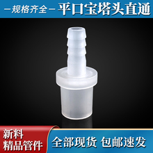 �Ȳ�ڌ���ֱͨ�^С�ܼ��������ˮ��ܛ��Ƥ��123����mm�z�����^