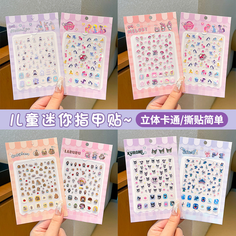 Children's kids nail stickers