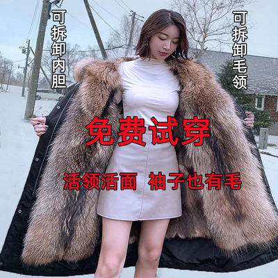 new pattern Fur one winter Plush thickening Hooded Removable Internal bile Fur imitation overcoat