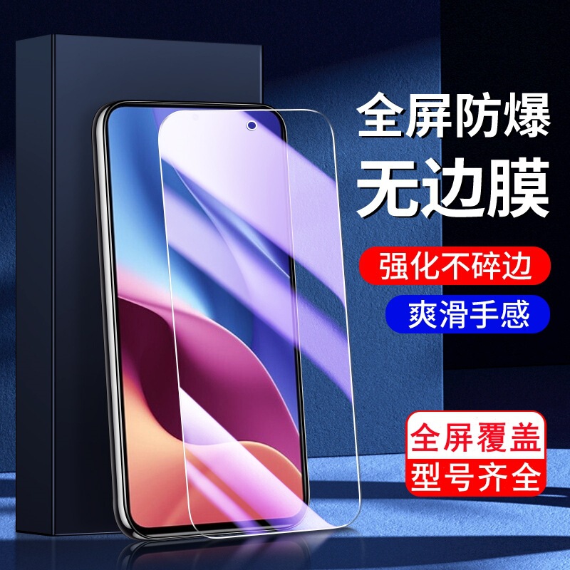 Suitable for Redmi K40 Tempered Film Full Screen K40S Privacy Film Xiaomi K40Pro + Anti-Blue Light Mobile Phone Film Protection