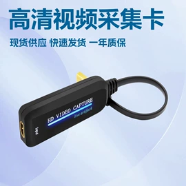 电脑线材;转接卡转接线;转换器切换器