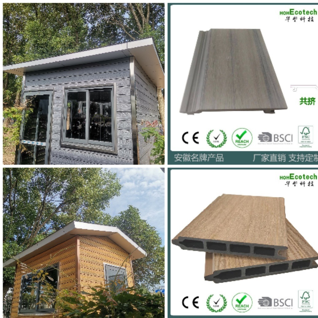Plástico madera WPC Segunda Generación co-extruido valla gran pared tablero casa de madera al aire libre patio valla pared decoración impermeable anti-corrosión madera