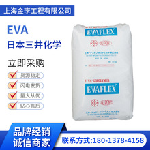 EVAձWEV560Ĥl݉Tϩ߹ݘ֬