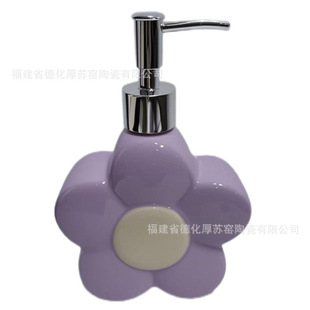 Customized Purple Flower Ceramic Soap Bottle Foreign Trade Export Kidsren's Shower Gel Bottle Cartoon Kidsren's Hand Sanitizer Bottle