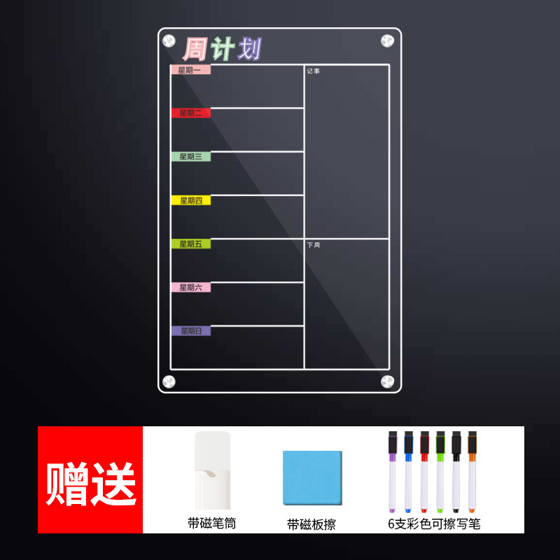 Refrigerador tablero de mensajes de absorción acrílico tablero de visualización de memorando decoración de puerta de entrada borrable pared azulejos magnéticos
